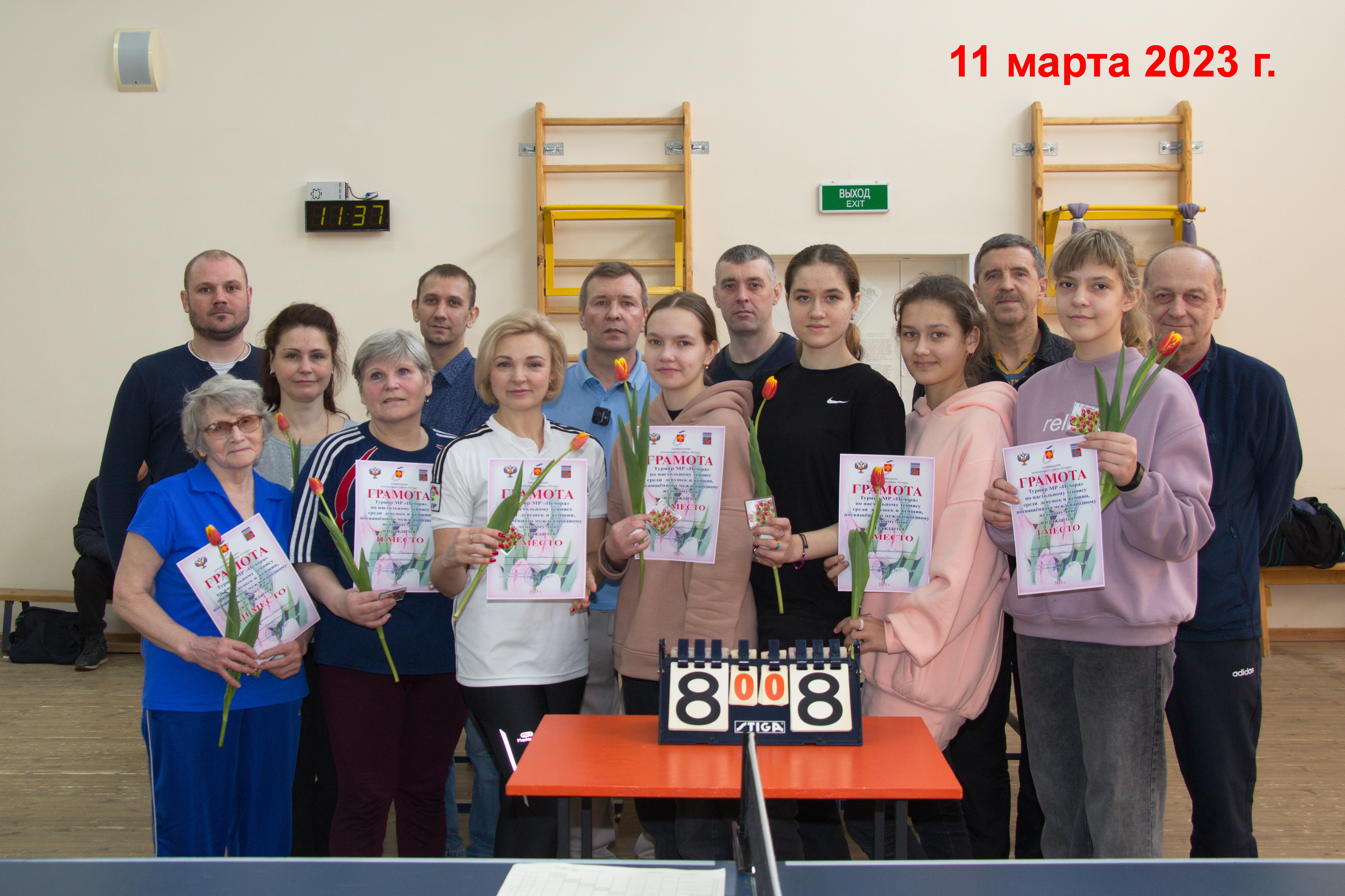 В МАУ СОК «Сияние севера» прошел Турнир МР «Печора» по настольному теннису среди женщин